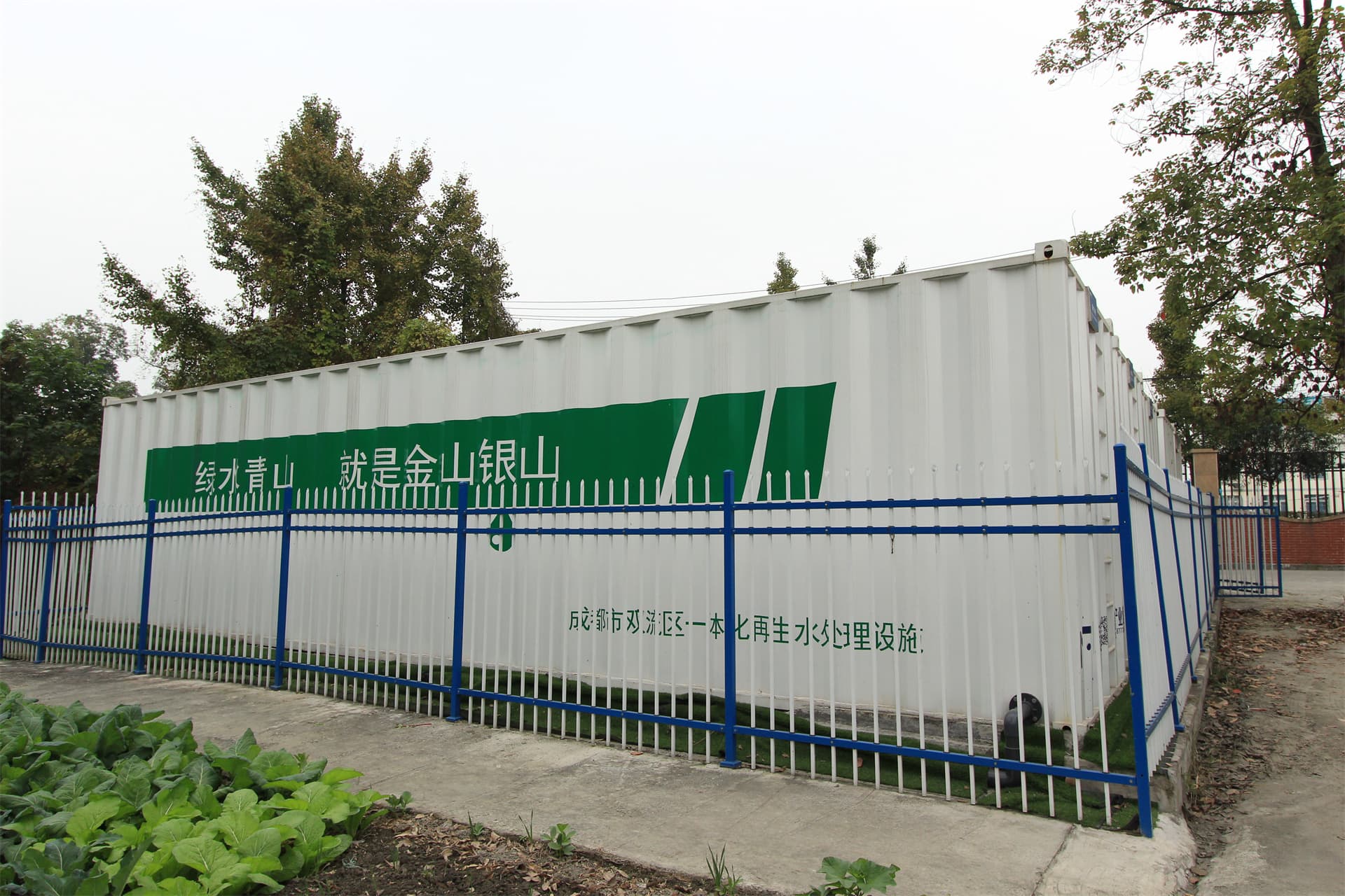 一體化污水處理設(shè)備