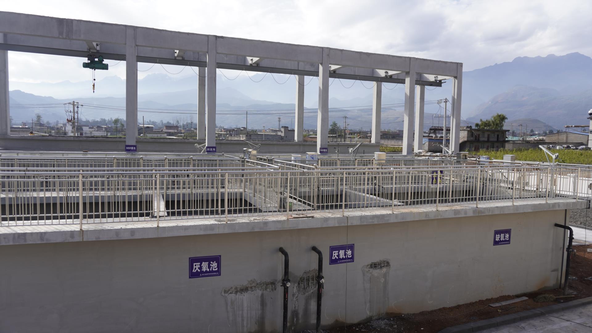 城市污水處理