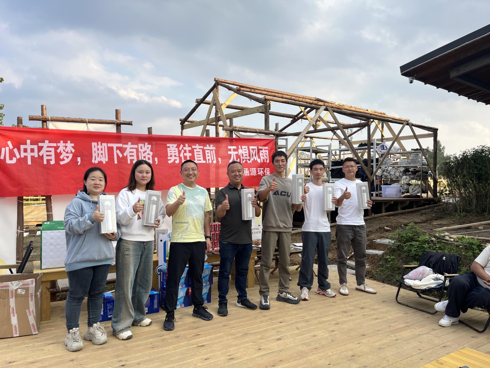 涵源環(huán)保團建活動
