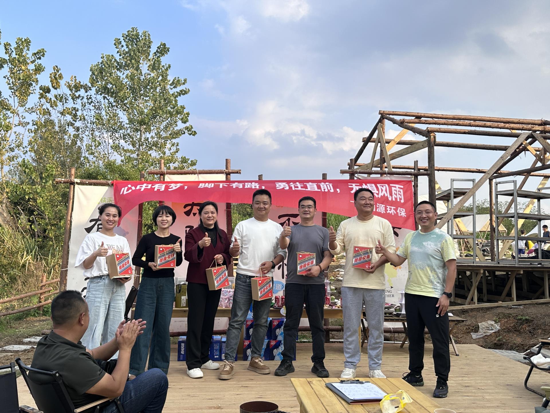 涵源環(huán)保團建活動