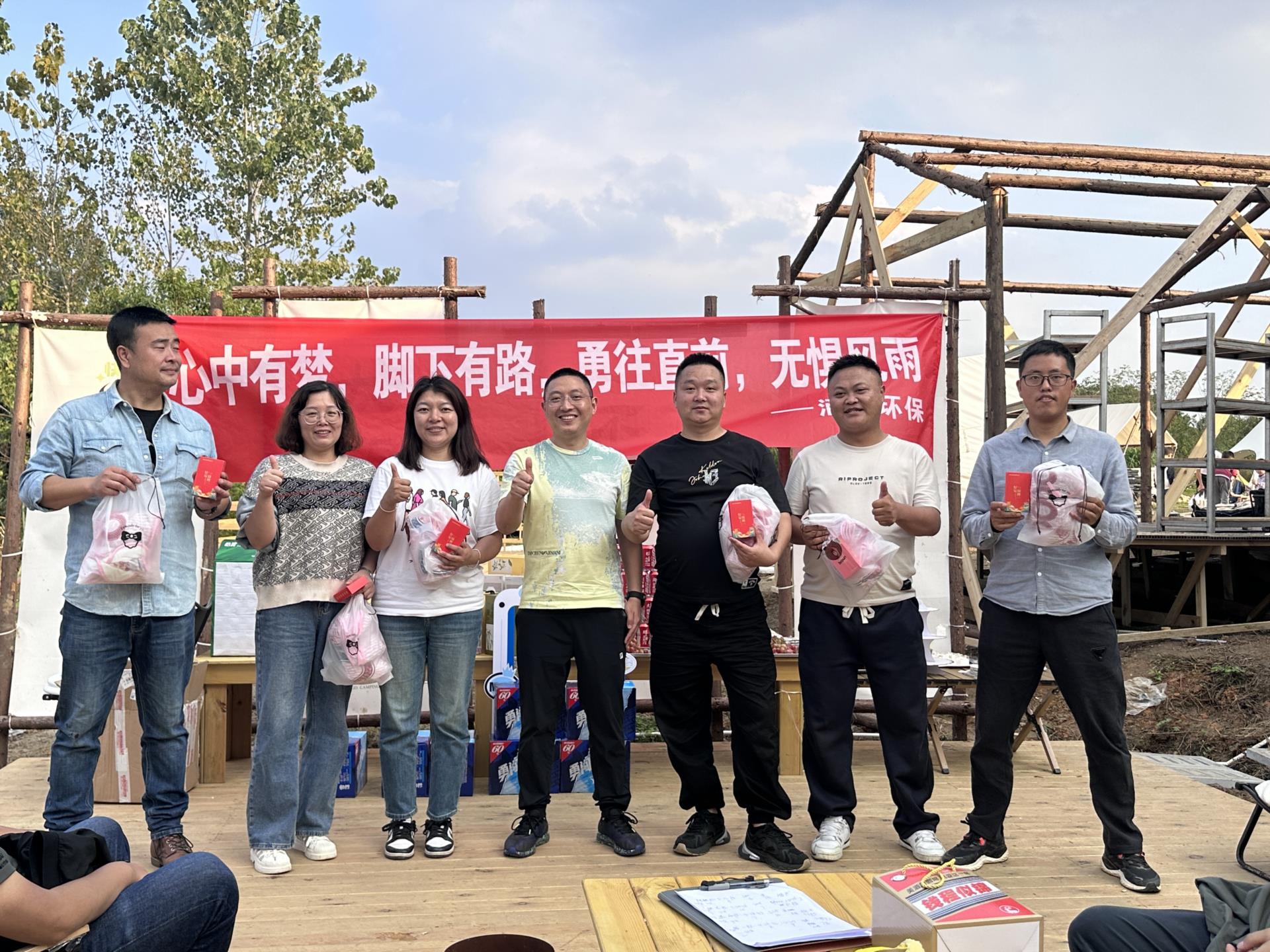 涵源環(huán)保團建活動
