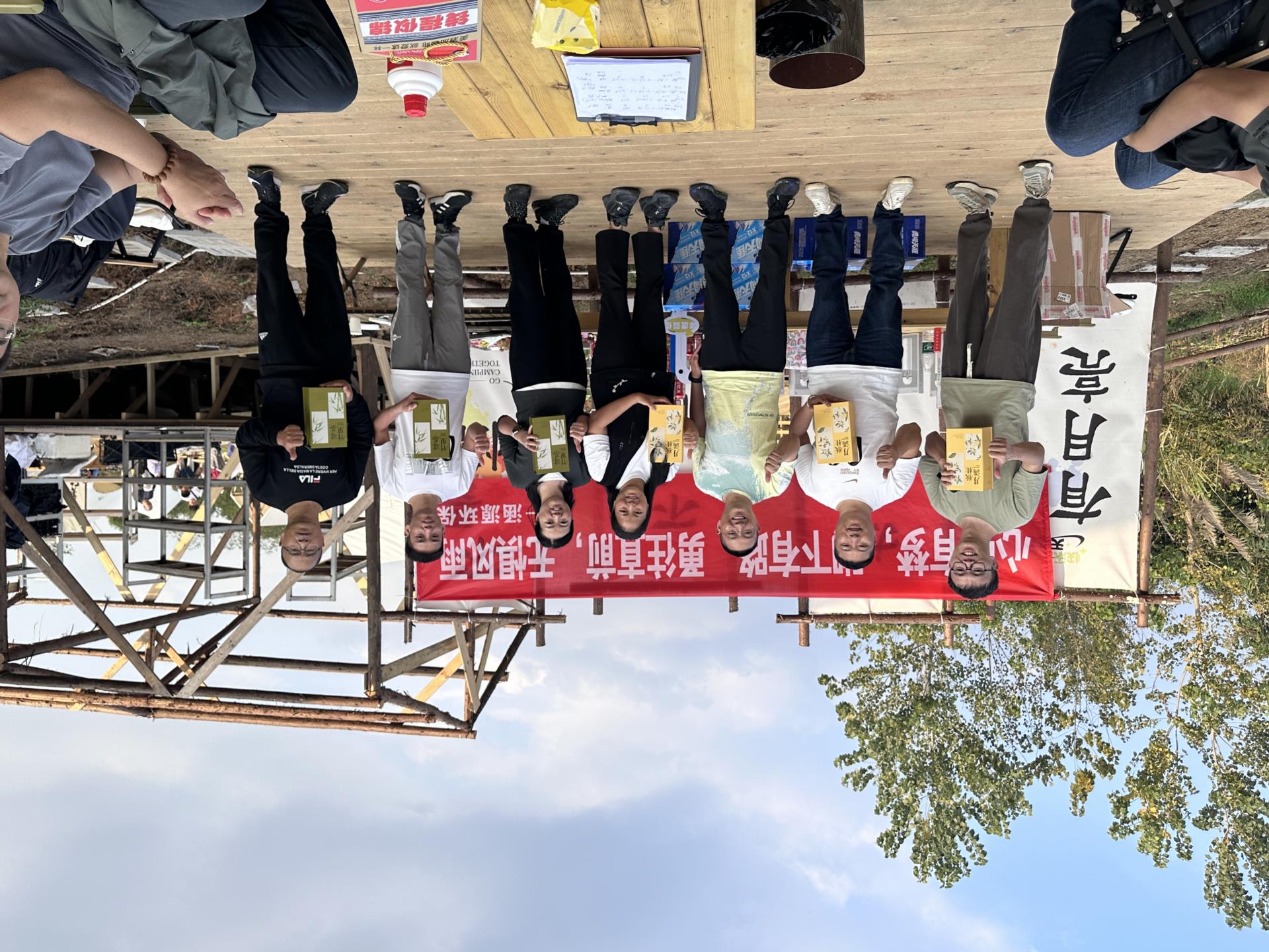 涵源環(huán)保團建活動